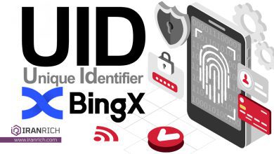 UID در صرافی بینگ ایکس چیست؟ کاربرد UID در BingX